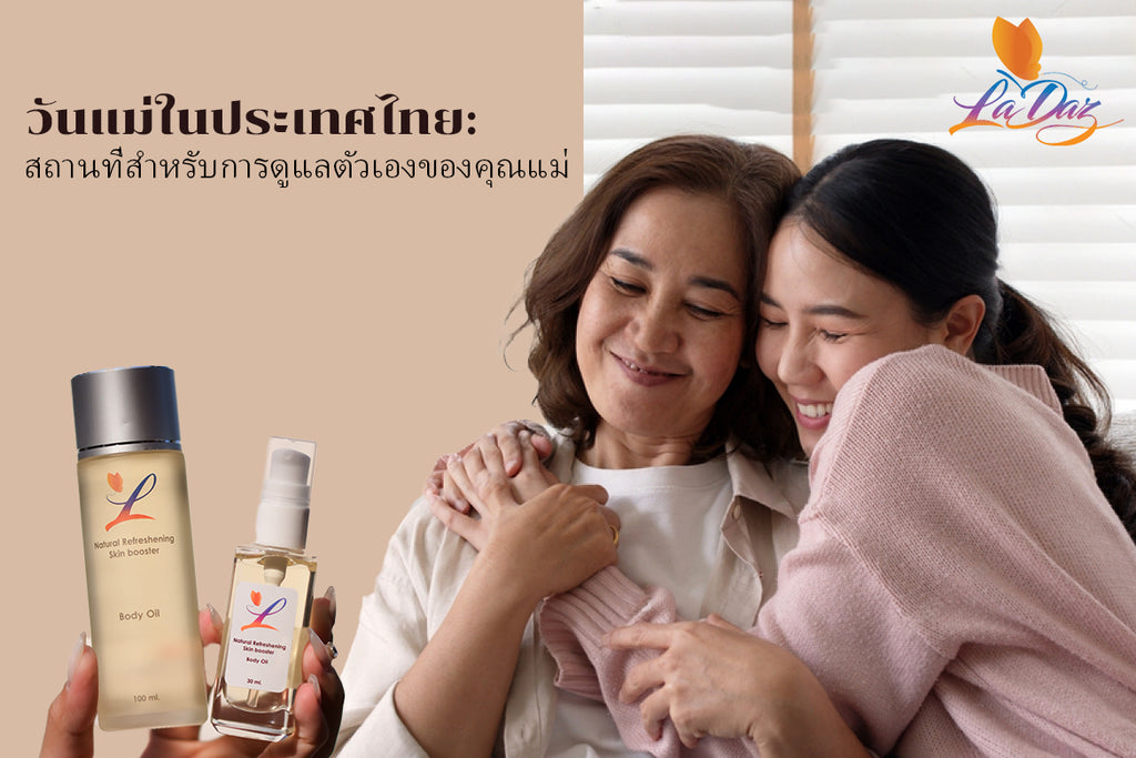 Celebrating Mother's Day in Thailand: Self-Care Tips for Moms